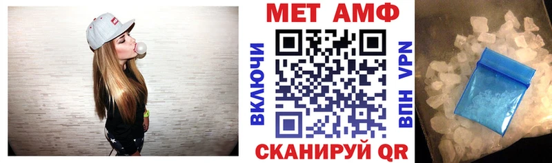 АМФЕТАМИН Premium как найти закладки Чайковский