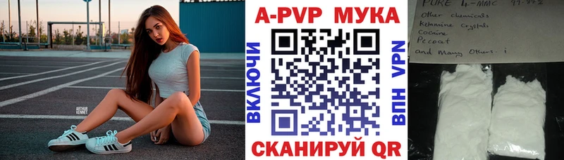 A PVP Соль  Чайковский 