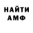 Героин хмурый Den Dayson