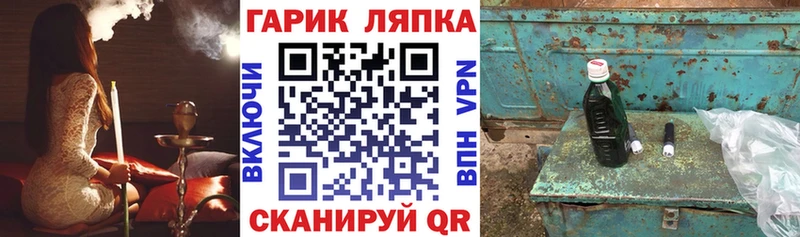 Гашиш ice o lator  Чайковский 