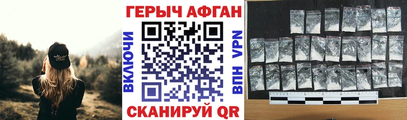 ГЕРОИН хмурый  Чайковский 