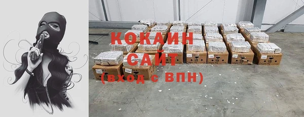 марки nbome Баксан