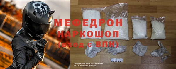 соль курить ск Балабаново