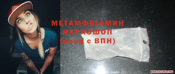 соль курить ск Балабаново