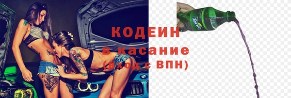 спайс Балахна
