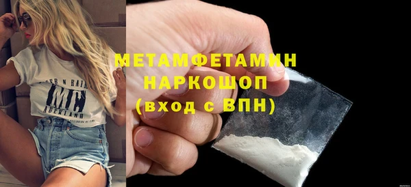 соль курить ск Балабаново