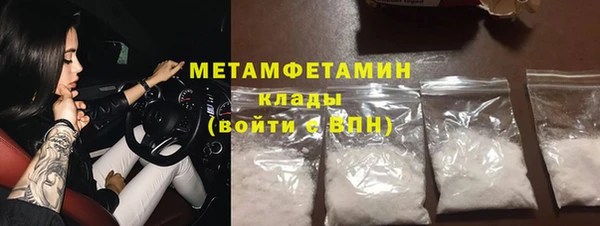 марки nbome Баксан