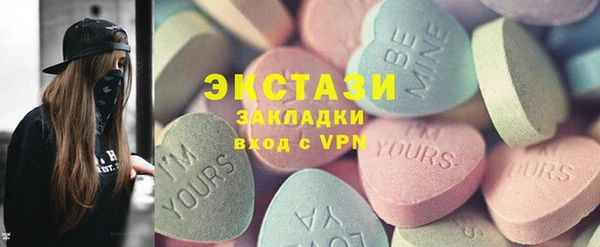спайс Балахна