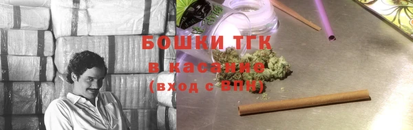 соль курить ск Балабаново