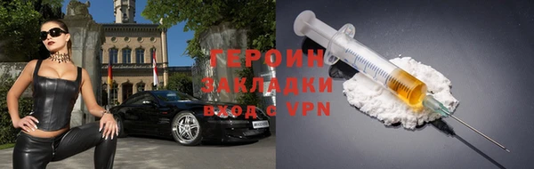 спайс Балахна