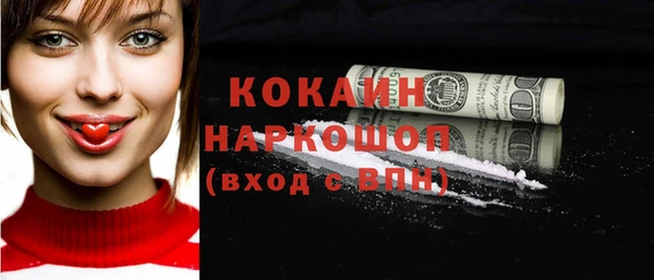 спайс Балахна