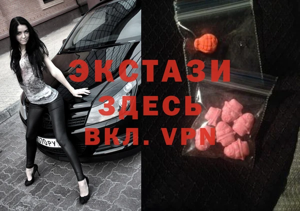 соль курить ск Балабаново