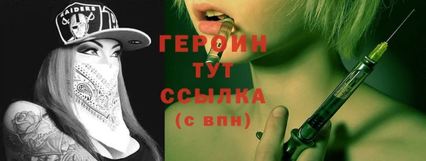 спайс Балахна