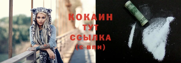 соль курить ск Балабаново