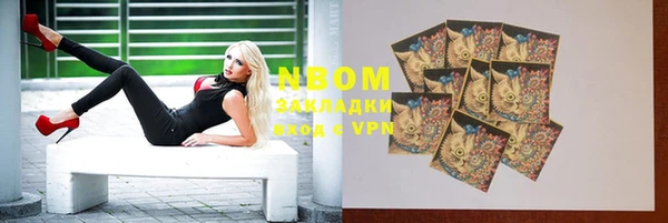 марки nbome Баксан