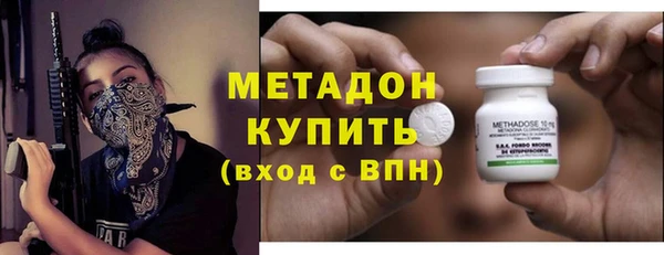 спайс Балахна
