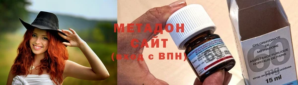спайс Балахна