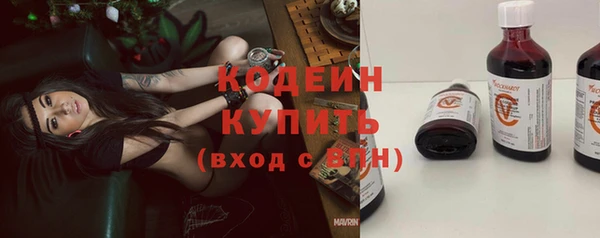 марки nbome Баксан
