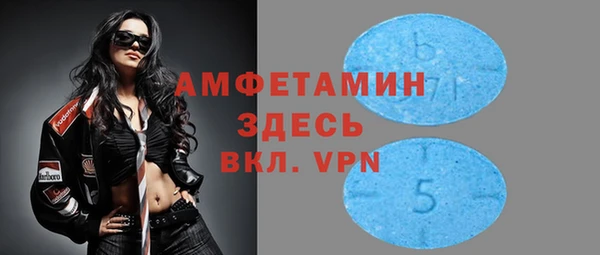 соль курить ск Балабаново