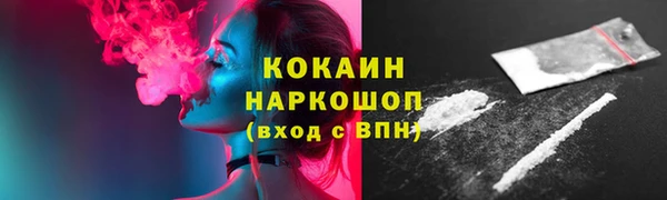 спайс Балахна