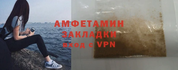 соль курить ск Балабаново