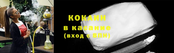 спайс Балахна