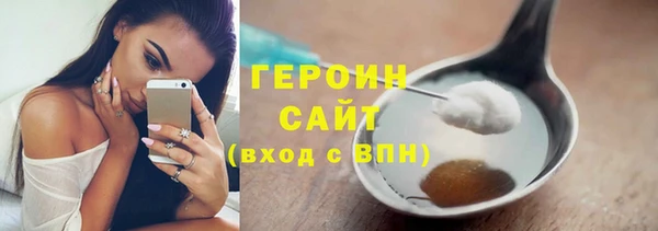 соль курить ск Балабаново