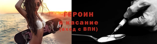 спайс Балахна