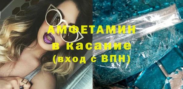 спайс Балахна