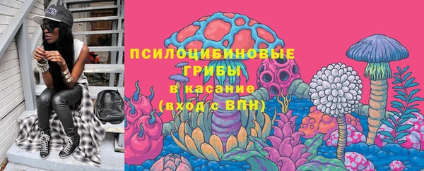 соль курить ск Балабаново