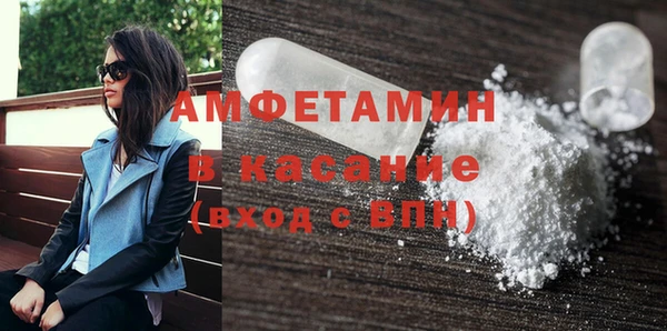 соль курить ск Балабаново