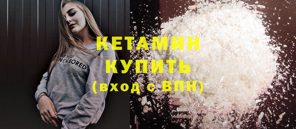 соль курить ск Балабаново