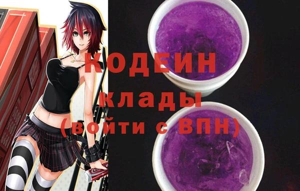 соль курить ск Балабаново