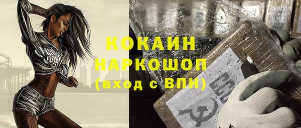 соль курить ск Балабаново