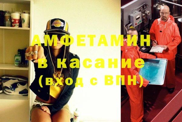 спайс Балахна