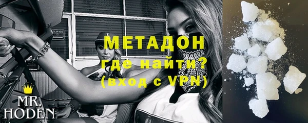 спайс Балахна