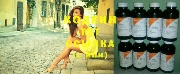 марки nbome Баксан