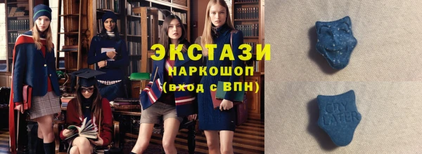 соль курить ск Балабаново