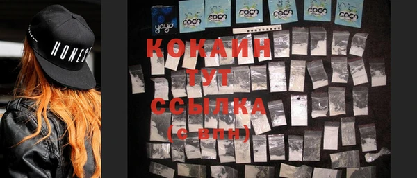 соль курить ск Балабаново