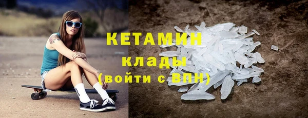марки nbome Баксан