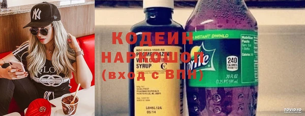 марки nbome Баксан