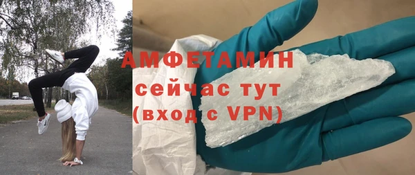 марки nbome Баксан