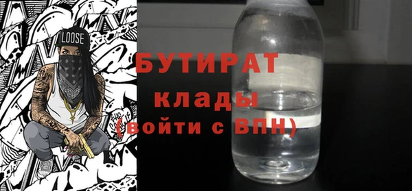 марки nbome Баксан
