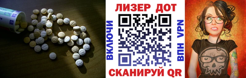shop какой сайт  Чайковский  ЛСД экстази ecstasy 