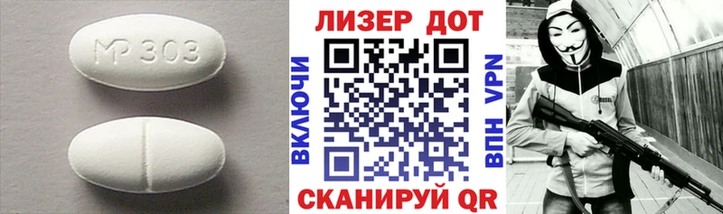 LSD-25 экстази кислота Чайковский