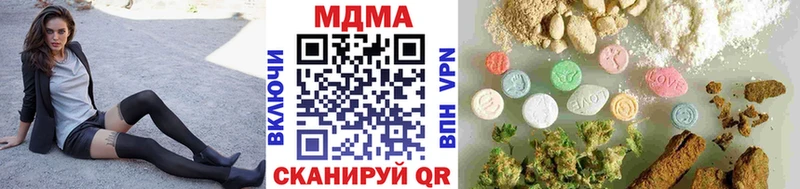 МДМА Molly  нарко площадка Telegram  Чайковский 