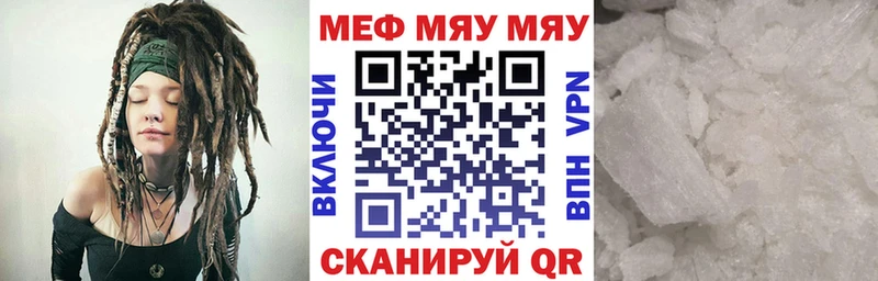 hydra как зайти Чайковский МЯУ-МЯУ мяу мяу