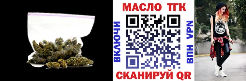наркошоп  Чайковский  Дистиллят ТГК вейп с тгк 